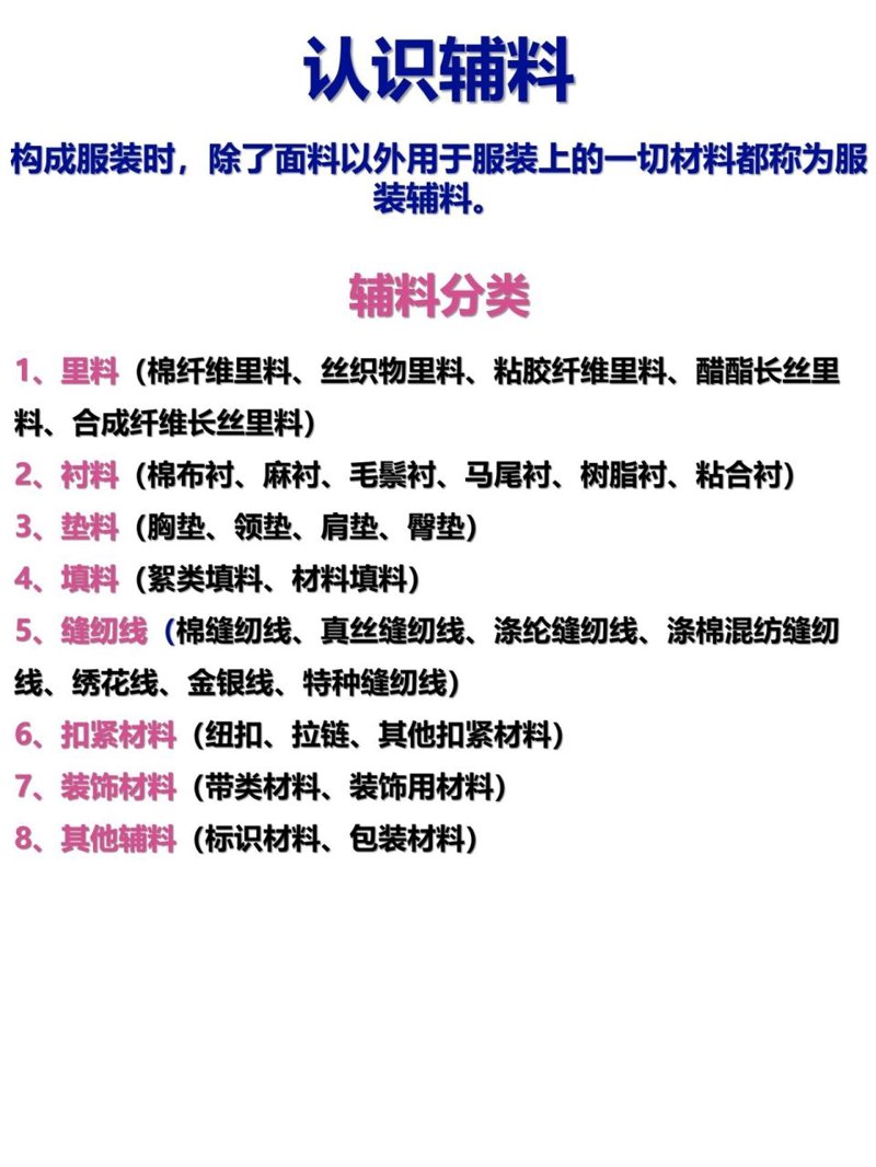 如何选择合适的面料批发供应商?