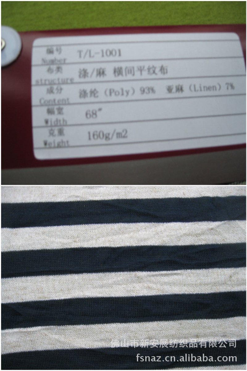 坯布是什么?在纺织行业,这个概念你了解多少呢?今天我们就来揭开它的神秘面纱。